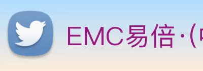 EMC易倍·(中国)体育官方网站平台 Logo